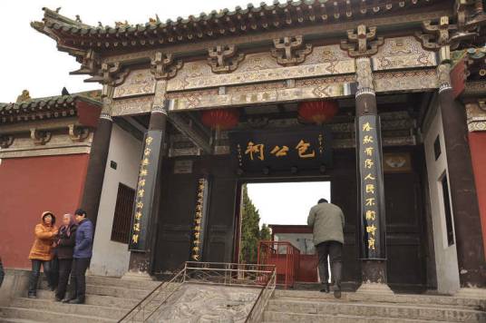 包公祠（河南省开封市的国家AAAA级旅游景区）