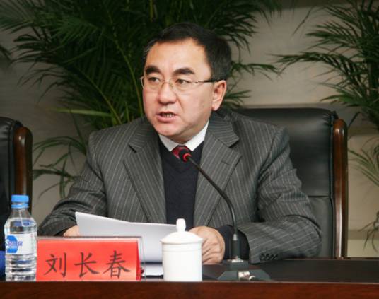 刘长春（吉林省春城热力股份有限公司原董事长）