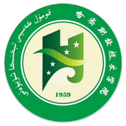 哈密职业技术学院