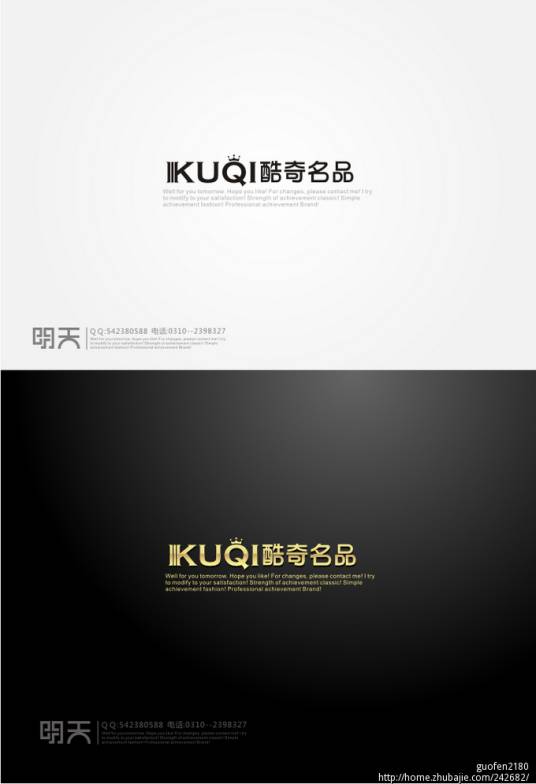 酷奇（笔记本电脑周边产品品牌）