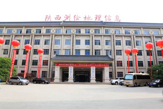 陕西省测绘地理信息局
