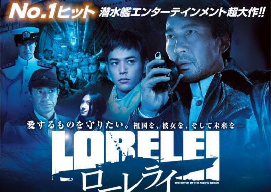 暴风女神（日本2005年樋口真嗣执导的电影）