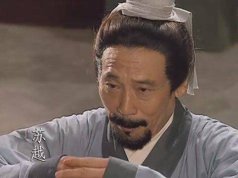 苏越（汉末魏初良工）