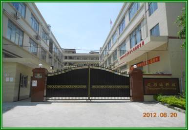 深圳天邦达科技有限公司