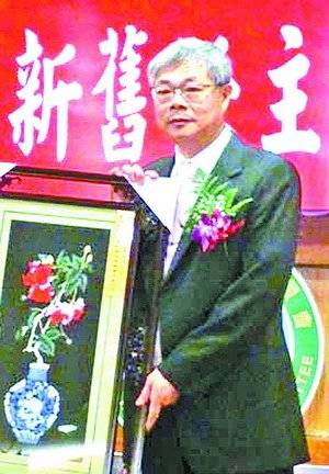 施家金（台湾富豪）