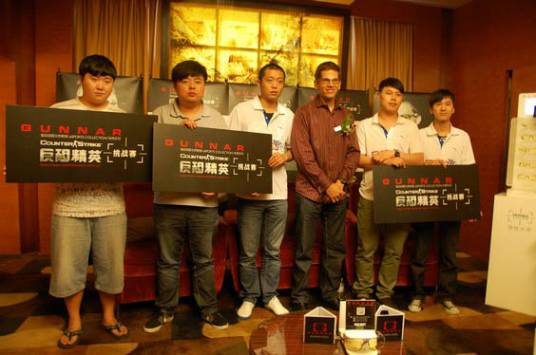 Gunnar杯CS挑战赛