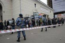 3·29莫斯科地铁爆炸案