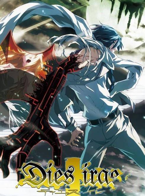 神怒之日（游戏）