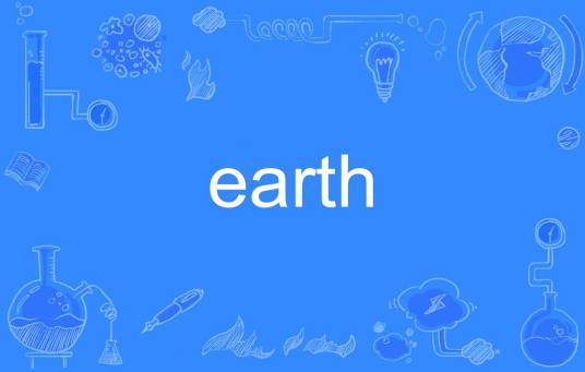 earth（英语单词）