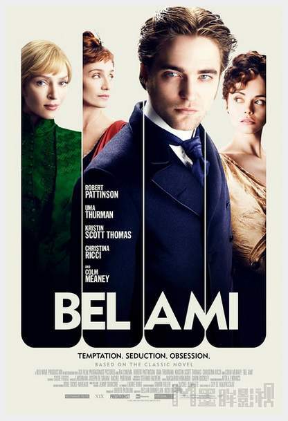 漂亮朋友（欧美2012年罗伯特·帕丁森主演剧情片）