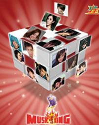 第七届劲歌王全球华人乐坛颁奖典礼