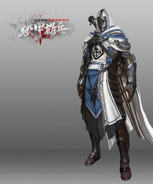 鲍德温四世（网游《铁甲雄兵》中的武将角色）