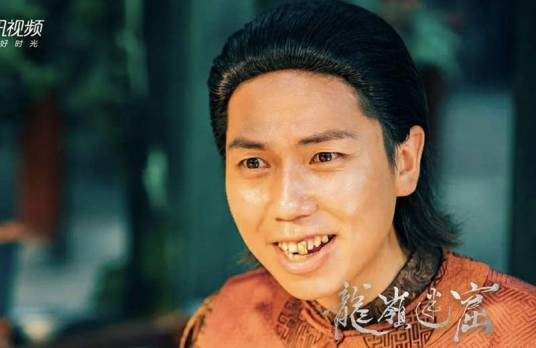 大金牙（2020年网剧《龙岭迷窟》中的男性角色）