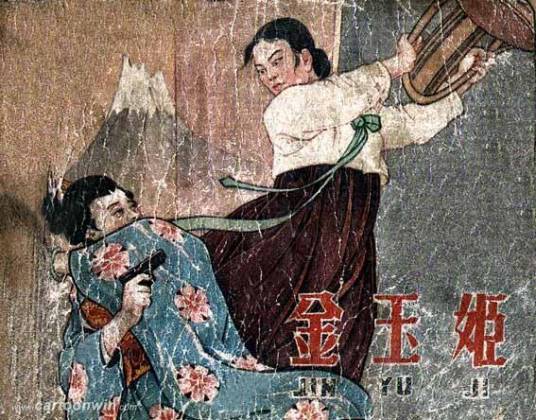 金玉姬（1959年王家乙执导的剧情电影）