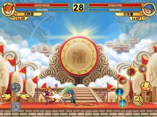 造梦西游3之大闹天庭