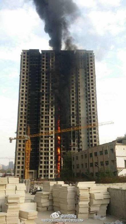 10·30郑州楼盘火灾事故