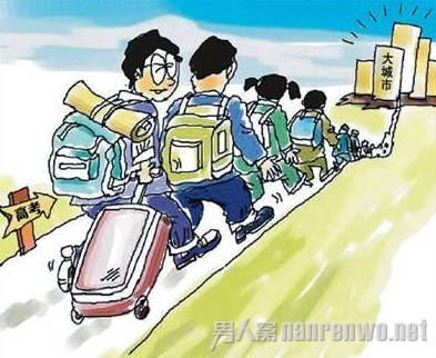 不鼓励农村孩子上大学