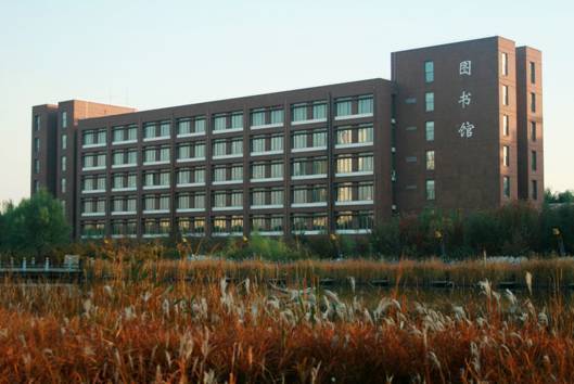 沈阳建筑大学图书馆