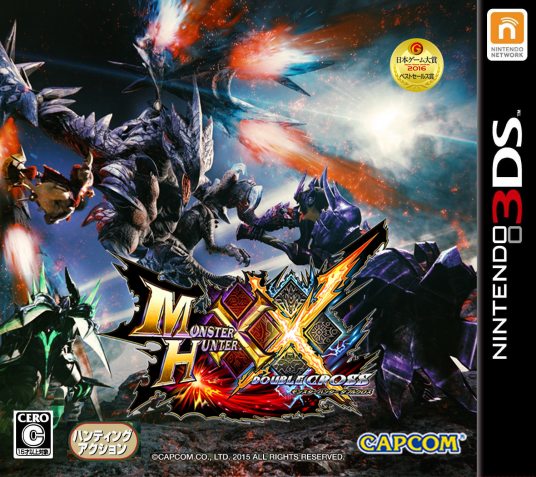 怪物猎人XX(任天堂NS,3DS游戏)