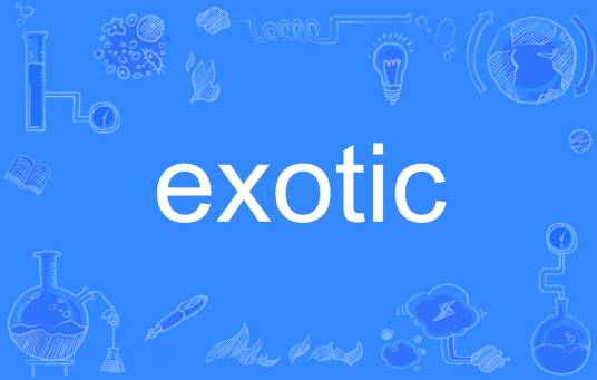 Exotic（英语单词）