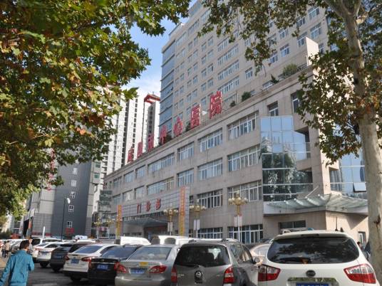 咸阳市中心医院