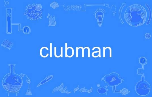 clubman