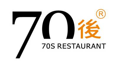 70后饭吧