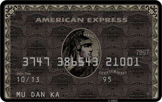 工银运通百夫长黑金卡