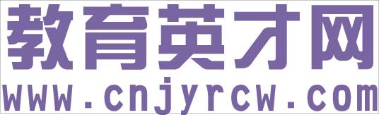 教育英才网
