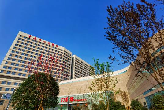 重庆市人民医院