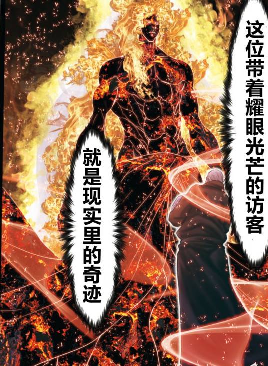 乌拉诺斯（日本漫画《圣斗士星矢》及其衍生动画中登场的角色）