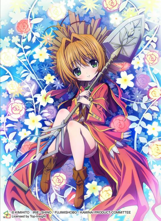 神不在的星期天（MADHOUSE改编的电视动画）