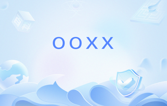 OOXX（网络词语）