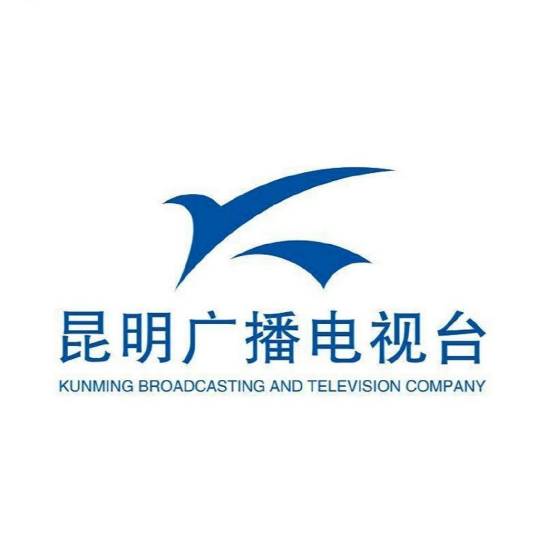 昆明市广播电视台