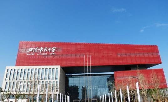 武汉市民之家