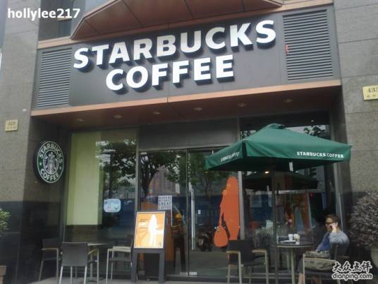 威海路（上海市威海路）