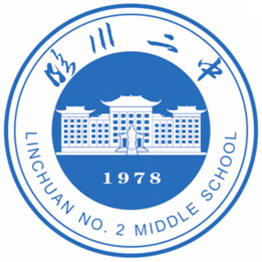 江西省临川第二中学