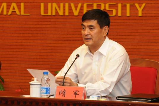 隋军（大庆师范学院原党委书记）