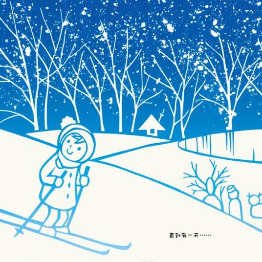 雪精灵（上古卷轴种族名称）