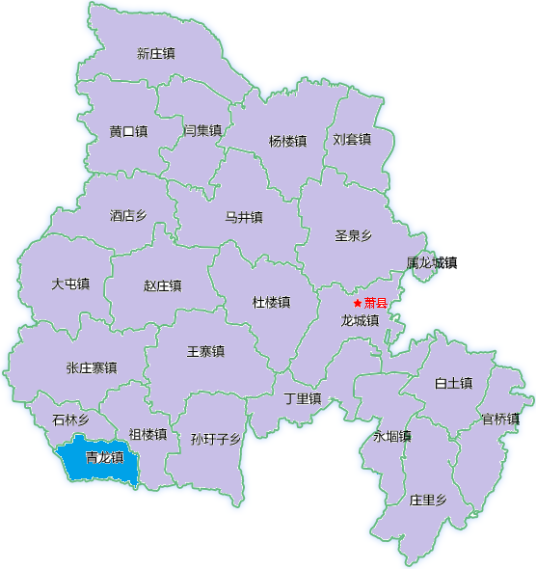 青龙镇（安徽省萧县下辖镇）