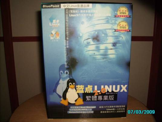 蓝点Linux