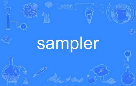 sampler（英语单词）