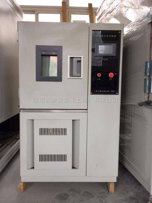 温湿度试验机