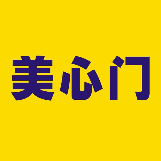 美心门