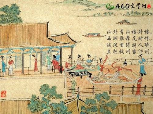 题临安邸（宋代林升诗作）