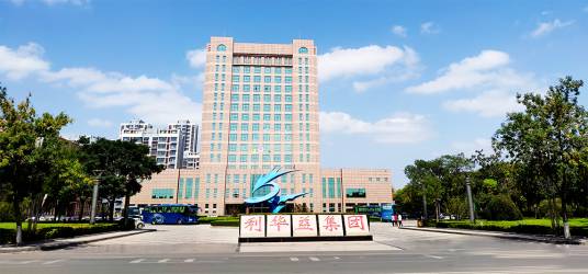 利华益集团股份有限公司