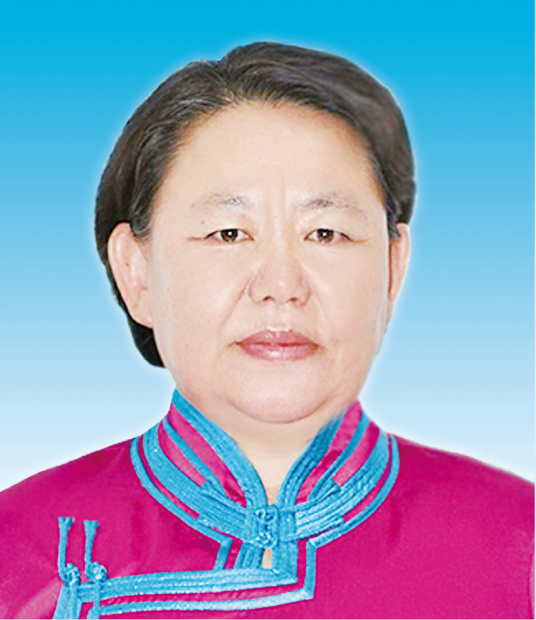 其其格（内蒙古自治区政协副主席、党组成员，自治区计划生育协会会长、内蒙古侨联第八届委员会副主席）