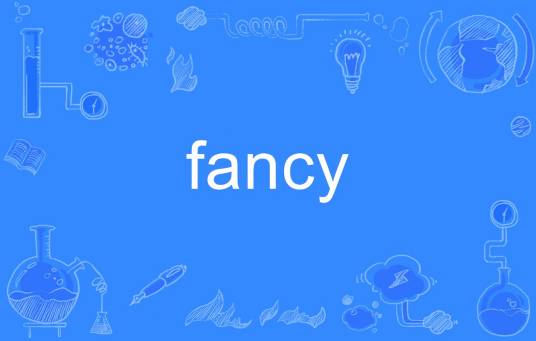fancy（英语单词）