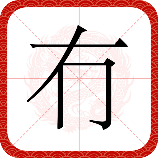 冇（汉语方言）