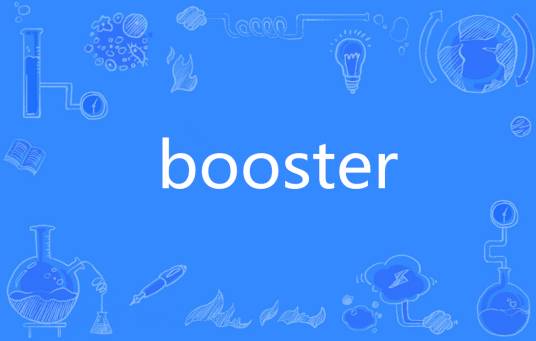 Booster